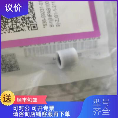 询价岛津柱塞头TNP-4110 TOC-4100/4200   G询价