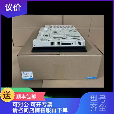 询价触摸屏NS10/NS8/NS12-TV00B/TV01/TV01B/01B/TS0询价