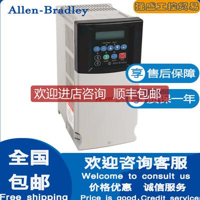 询价AB 罗克韦尔 22C-D012N103 PowerFlex 400-5.5 kW 交询价
