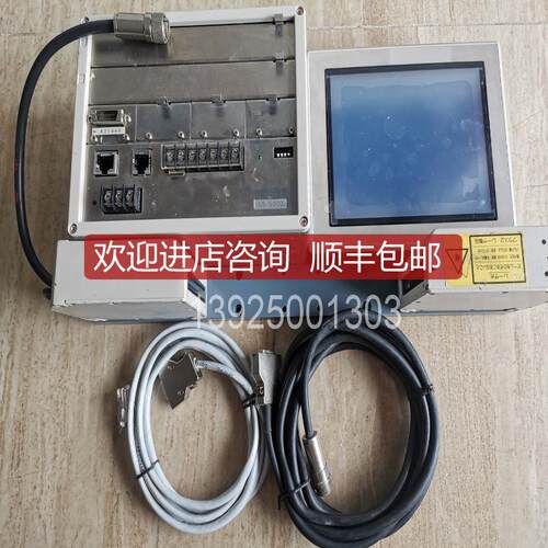 询价LS-5000  LS-5040 LS-D501 LS-C3 直径检测 一套整 询价