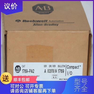询价1769-PA2 AB  询价