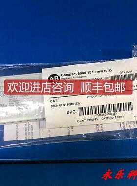 询价5069-RTB18-SCREW  AB CompactLogix5380端子 5069RTB询价