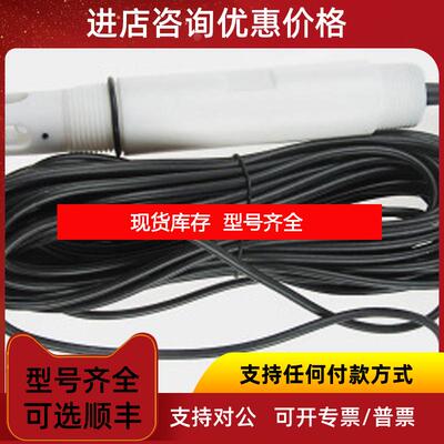 询价ApurePH探头GRT1020JW 爱普尔工业在线四氟ORP询价