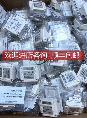 询价HONEYWELL霍尼韦尔 气体探测器 MIDAS-E-H2X询价