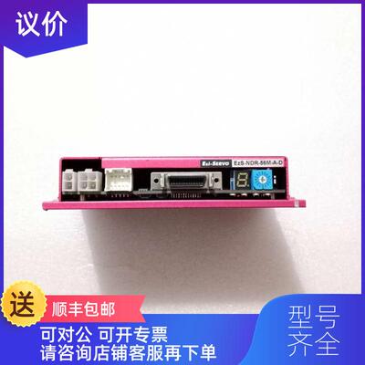 询价EZS-NDR-56M-A-D-B 步进驱动器询价