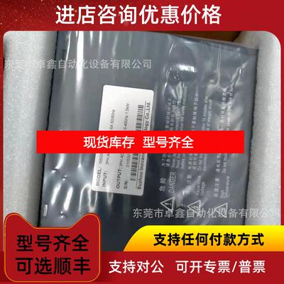 询价汇川 IS620PT5R4I 驱动器  询价