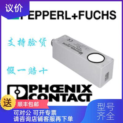 询价倍加福P+F接近开关编码器INX360D-F99-U2E2-5M询价