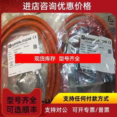询价    p+f  NJ8-18GK-N-150  传器询价