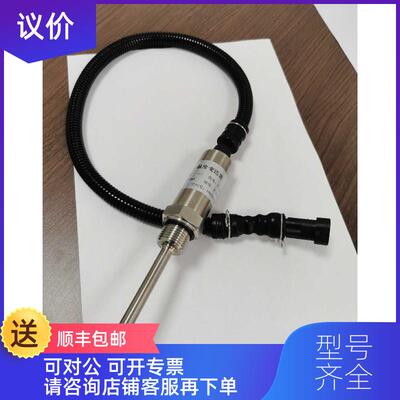 询价SANY三一挖掘机液压油油温传器ETS7240-A-015温度传器询价