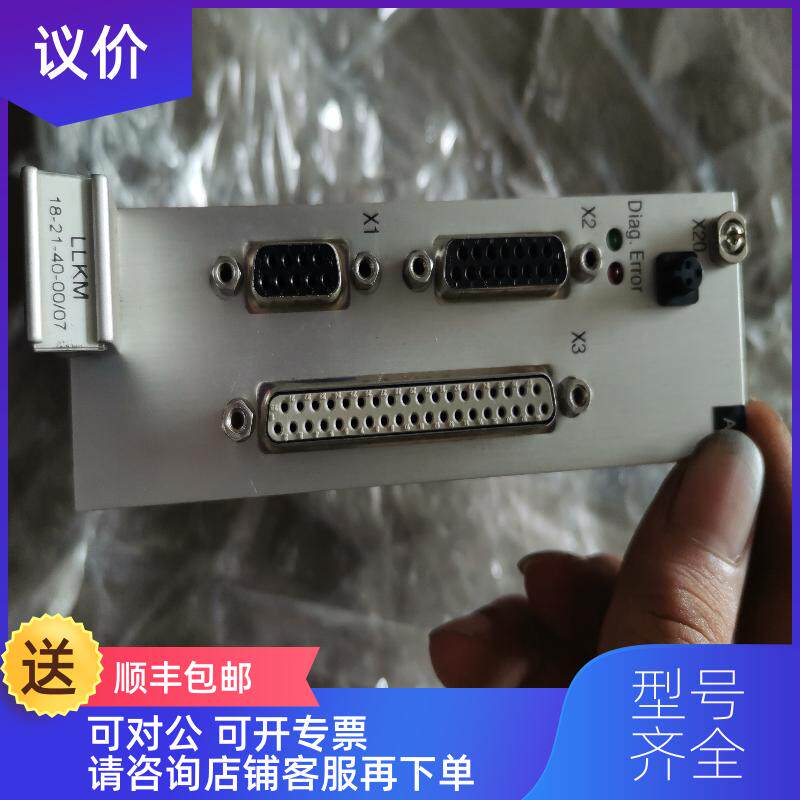 询价TRUMPF LASER通快激光LLKM 18-21-40-00/07询价