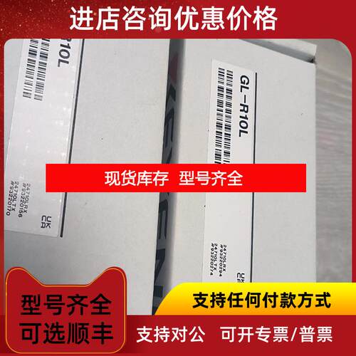 询价LR-ZB100CN 基恩士KEYENCE传器 LR-WF10  LR-ZB100P询价