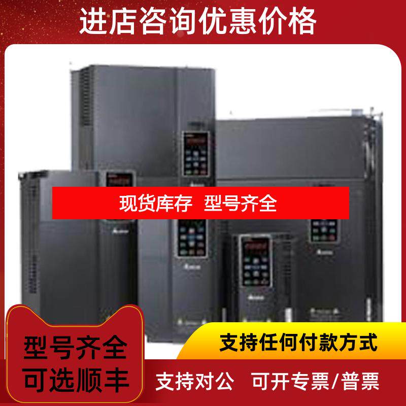 询价台达变频器 台达3.7kw变频器 MS300系列VFD9A0MS43ANSA询价