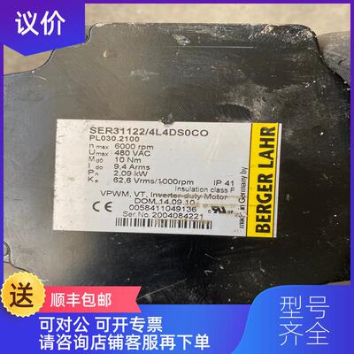 询价百格拉伺服电机 SER31122/4L4DS0CO  询价