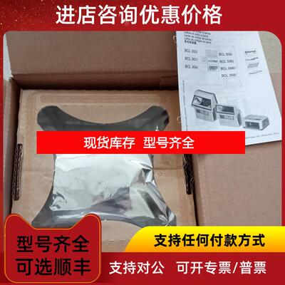 询价LEUZE劳易测条码阅读器50116321，BCL 304i OF 100 D询价