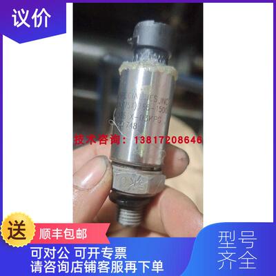 询价M5144-C1861X-05KPG注塑机油压传器0-10V 1-5V 4-2询价