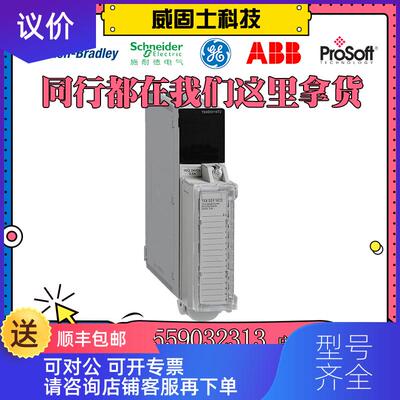 询价AB1756-L71  1756-OB16I  1756-PA75 1746-NI4询价