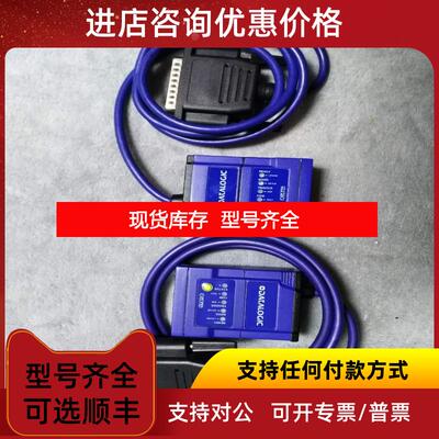 询价MATRIX 210N-235-110读码器datalogic得利捷固定式工业询价