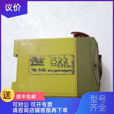 询价皮尔兹PILZ安 PA-1NB询价