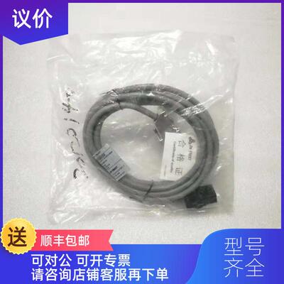 询价CO-TRUST STSD ENL-M3110询价