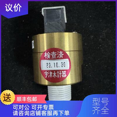 询价NIPPON  POT-3 0-200Kpa  压力传器 询价