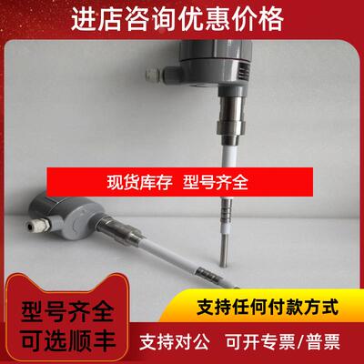 询价RF-94系列射频导纳物位控制器询价
