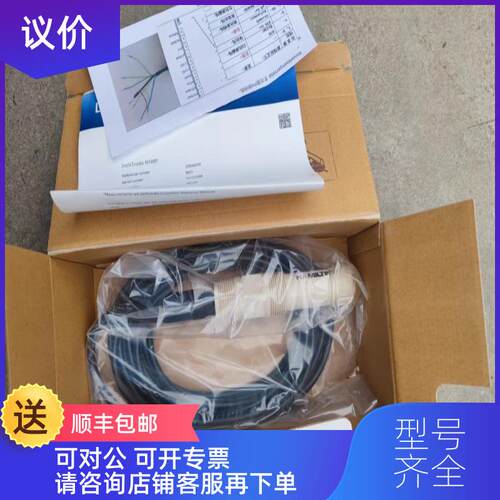 询价Hamilton INCHTRODE N100F 238352 瑞士汉密尔顿PH电极询价