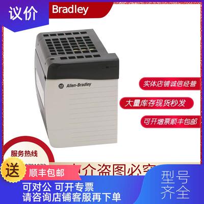 询价AB 1756-PBR2 1756-PBXT 1756-PC75 罗克韦尔模块电源询价