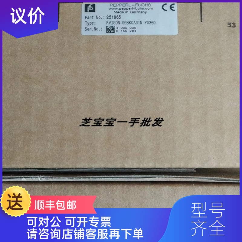 询价8708660000 CP SNT 70W 24V 3A 魏德米勒 开关电源 询价