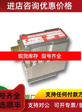 询价瑞士SELEC AG伺服阀S25ZA21 工业用泵 比例阀询价