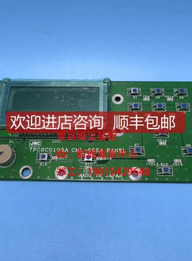 询价JRC 电路 7PCSC0106A CML-655A 咨询价
