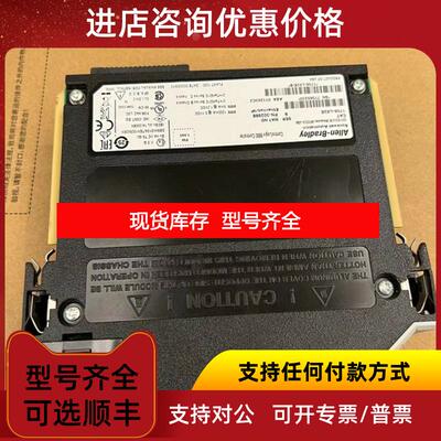询价1756-L82E   AB罗克韦尔 CPU模块 咨询价
