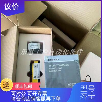 询价IS5403-11 IS5403-01 康耐视 COGNEX 工业智能相机询价
