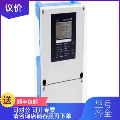 询价E+H溶溶解氧测量变送器COM253-DX0105水质分析溶氧仪水询价