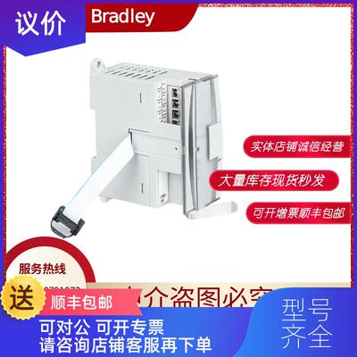 询价1762-OF4 1762-IF4 1762-IQ16 1762-IQ8 1762-IQ8O询价