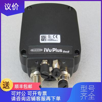 询价邦纳BANNER视觉传器 IVU2PRGXC 询价