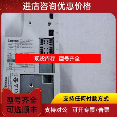 询价E94AYM33 伦茨存储模块询价