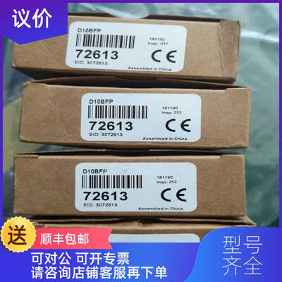 询价邦纳 BANNER D10BFP 光纤放大器74036询价