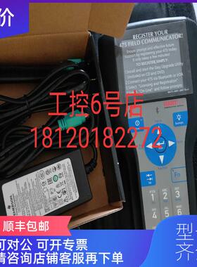 询价艾默生HART475手操器这款475hp1ekl9gmt防爆英文版询价