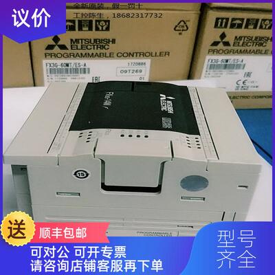 询价FX3G-14MR\14MT.FX3G-24MR\24MT.FX3G-40MR\40M询价