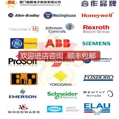 询价140CPU67160    SCHNEIDER格商正保实忧询价