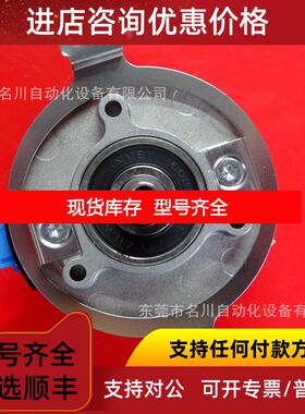 询价Sick西克 SRM50-HFA0-K21 伺服反馈式编码器仪询价