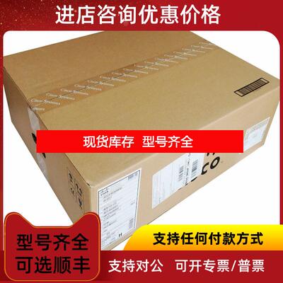 询价CISCO AIR-AP2802E-H-K9C 思科线AP 企业双频 虚拟线询价