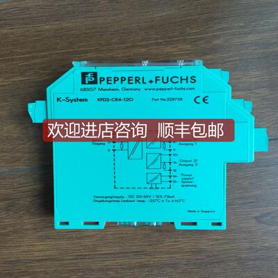 询价P+F安全栅KFD2-CR4-1.20 ，KFD2-CR4-EX1.20询价
