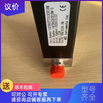 询价Mks 1479A23CR1BM-S,1179A询价