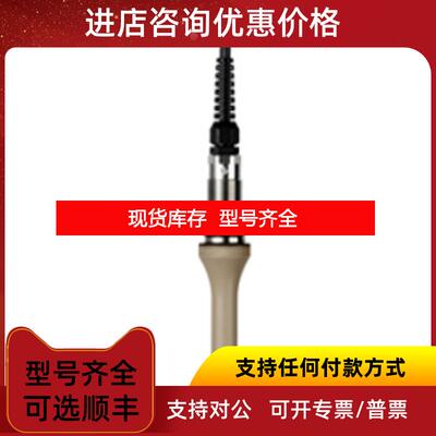 询价Mettler-Toledo电导电极InPro7250/ST/3m梅特勒托利多询价