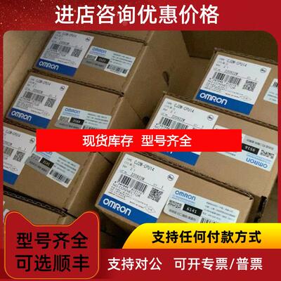 询价CJ2M-CPU14   OMRON  PLC模块询价