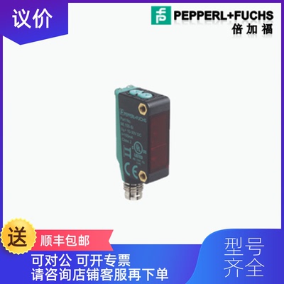 询价倍加福（P+FML100-8-H-350-RT/102/115询价