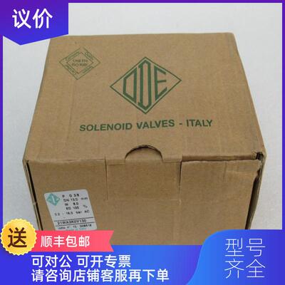 询价ODE电磁阀 21WA3K0V130 110VC询价