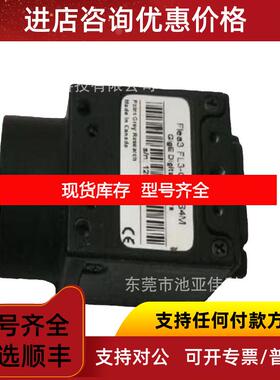 询价灰点 FL3-GE-20S4M 工业相机 询价