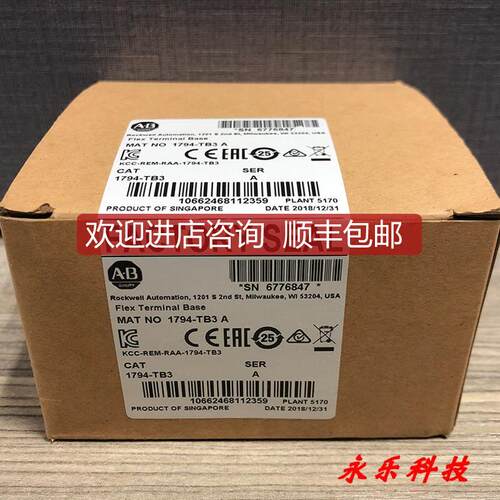 询价1794-TB3 A 罗克韦尔 AB FLEXI/O模块 1794TB3询价